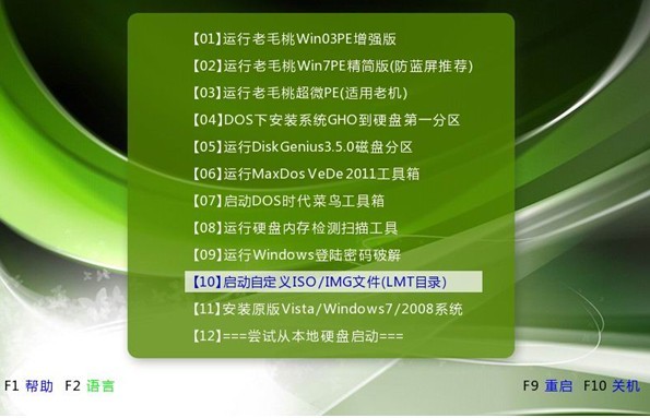 老毛桃winpe Build 20111206的常用功能和工具是什么