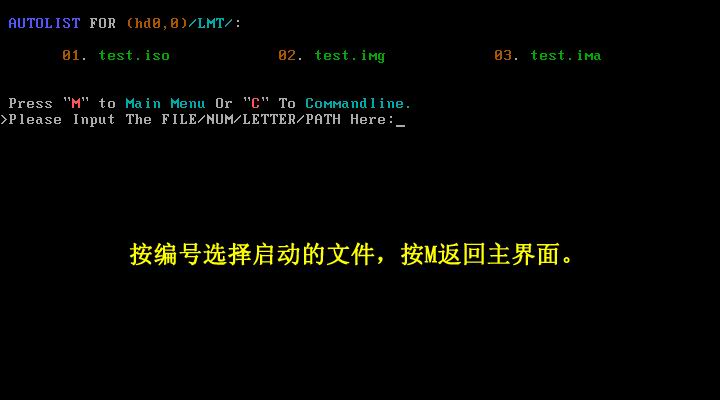 老毛桃winpe Build 20111206的常用功能和工具是什么