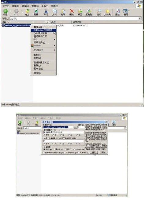  老毛桃winpe Build 20111206如何个性化升级安装
