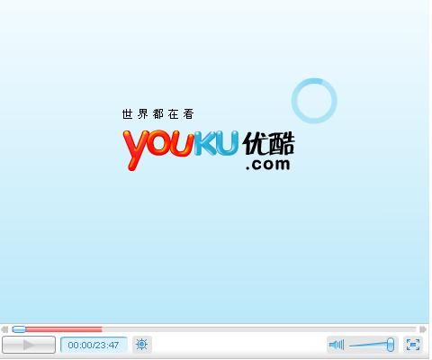 优酷如何创建看吧 优酷如何创建看吧