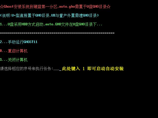 老毛桃winpe Build 20111206如何自动系统安装 老毛桃winpe Build 20111206如何自动系统安装