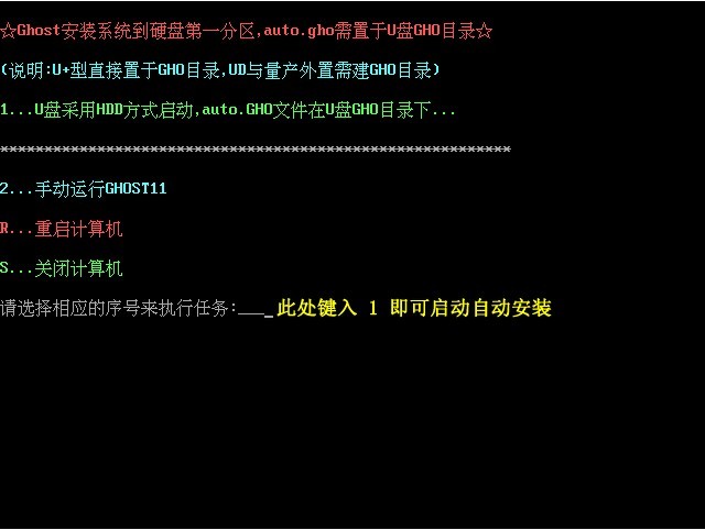 老毛桃winpe Build 20120501如何自动系统安装 老毛桃winpe Build 20120501如何自动系统安装