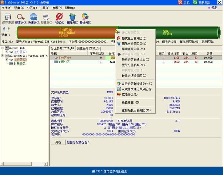 老毛桃winpe Build 20120501的常用功能和工具是什么 老毛桃winpe Build 20120501的常用功能和工具是什么