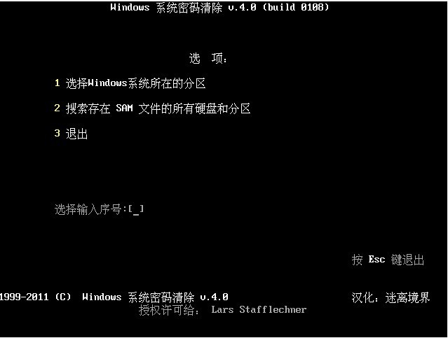 老毛桃winpe Build 20120501的常用功能和工具是什么 老毛桃winpe Build 20120501的常用功能和工具是什么