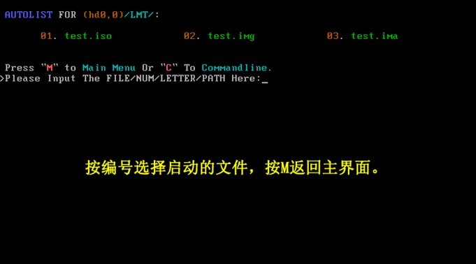 老毛桃winpe Build 20120501的常用功能和工具是什么 老毛桃winpe Build 20120501的常用功能和工具是什么