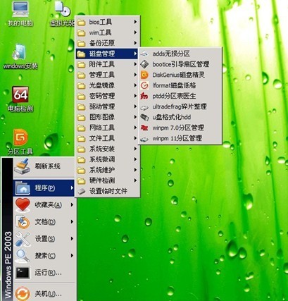 老毛桃winpe Build110828如何使用 老毛桃winpe Build110828如何使用