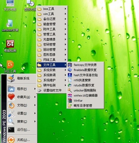 老毛桃winpe Build110828如何使用 老毛桃winpe Build110828如何使用
