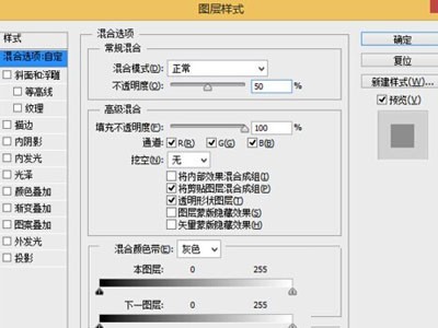 ps如何为照片添加半透明水印 ps如何为照片添加半透明水印