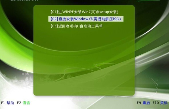 老毛桃winpe Build 20111206如何安装原版Win7 老毛桃winpe Build 20111206如何安装原版Win7