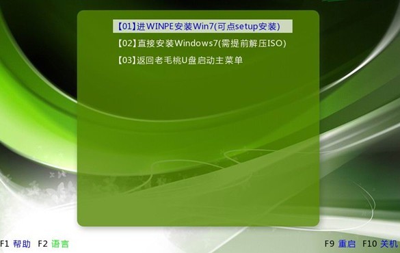 老毛桃winpe Build 20111206如何安装原版Win7 老毛桃winpe Build 20111206如何安装原版Win7