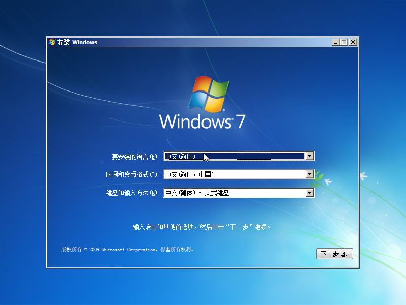 老毛桃winpe Build 20111206如何安装原版Win7 老毛桃winpe Build 20111206如何安装原版Win7