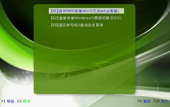 老毛桃winpe Build 20111206如何安装原版Win7 老毛桃winpe Build 20111206如何安装原版Win7