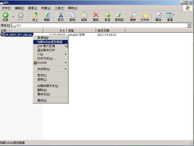 老毛桃winpe Build 20111206如何安装原版Win7 老毛桃winpe Build 20111206如何安装原版Win7