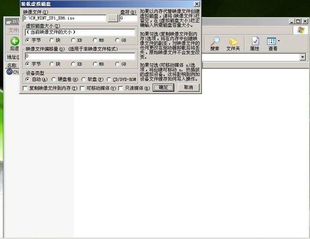 老毛桃winpe Build 20111206如何安装原版Win7 老毛桃winpe Build 20111206如何安装原版Win7