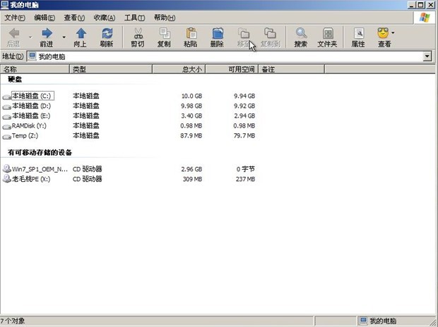 老毛桃winpe Build 20111206如何安装原版Win7 老毛桃winpe Build 20111206如何安装原版Win7