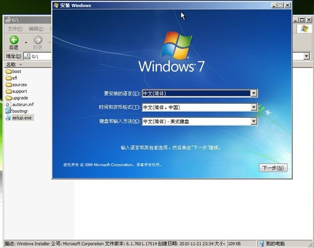 老毛桃winpe Build 20111206如何安装原版Win7 老毛桃winpe Build 20111206如何安装原版Win7