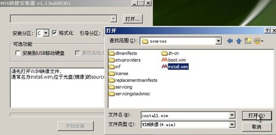 老毛桃winpe Build 20111206如何安装原版Win7 老毛桃winpe Build 20111206如何安装原版Win7