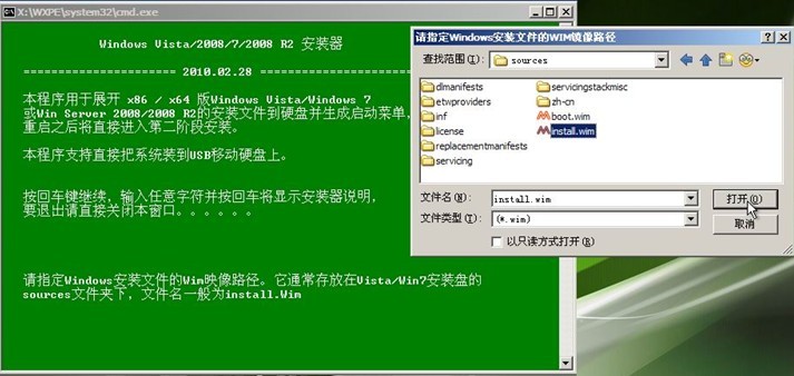 老毛桃winpe Build 20111206如何安装原版Win7 老毛桃winpe Build 20111206如何安装原版Win7