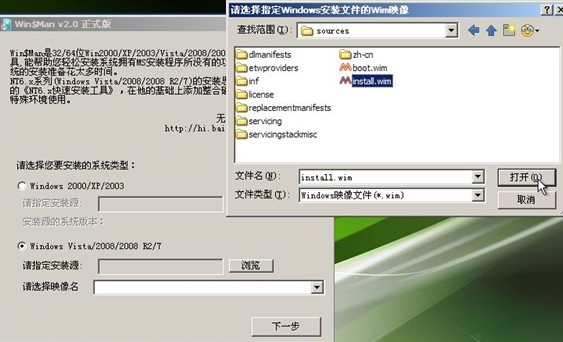 老毛桃winpe Build 20111206如何安装原版Win7 老毛桃winpe Build 20111206如何安装原版Win7