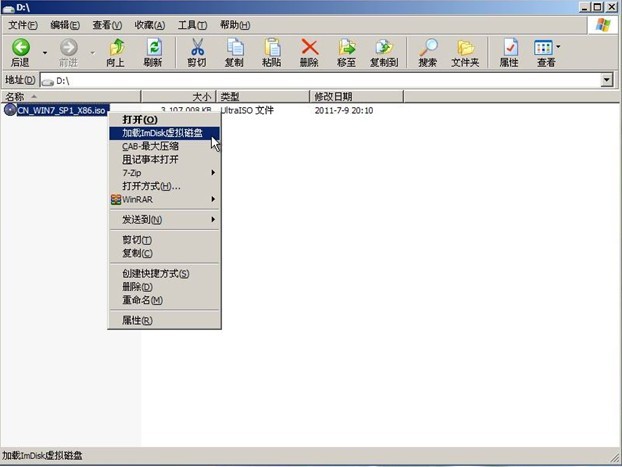老毛桃winpe Build 20111206如何安装原版Win7 老毛桃winpe Build 20111206如何安装原版Win7