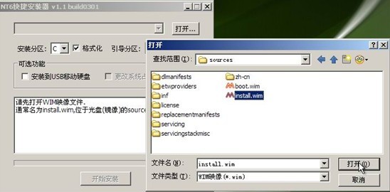 老毛桃winpe Build 20111206如何安装原版Win7 老毛桃winpe Build 20111206如何安装原版Win7