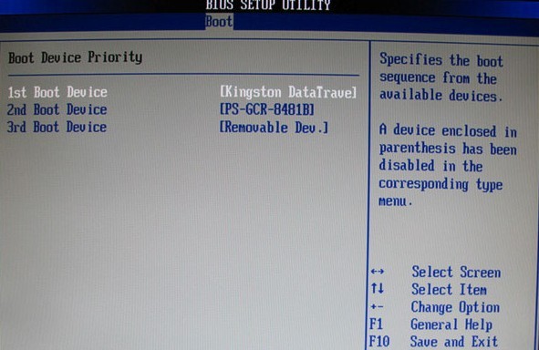 老毛桃winpe Build 20111206如何设置U盘启动