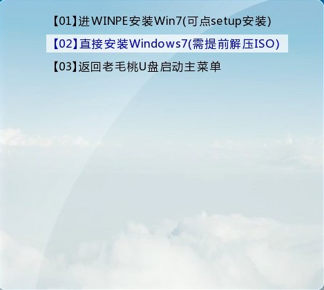 老毛桃winpe Build 20120501如何安装原版Win7 老毛桃winpe Build 20120501如何安装原版Win7