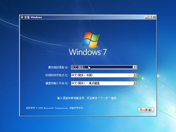 老毛桃winpe Build 20120501如何安装原版Win7 老毛桃winpe Build 20120501如何安装原版Win7