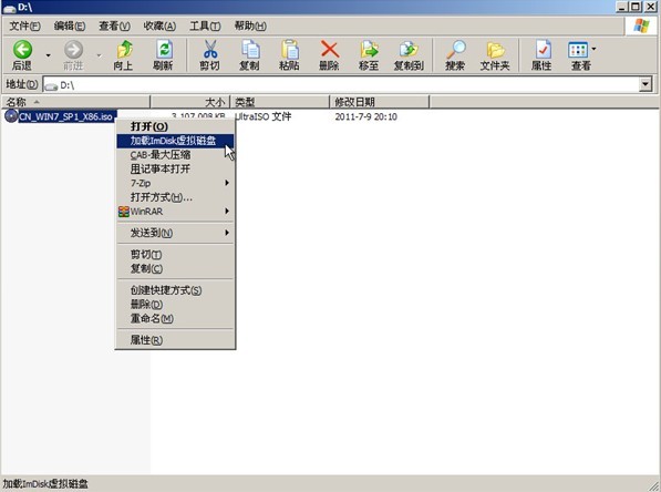 老毛桃winpe Build 20120501如何安装原版Win7 老毛桃winpe Build 20120501如何安装原版Win7