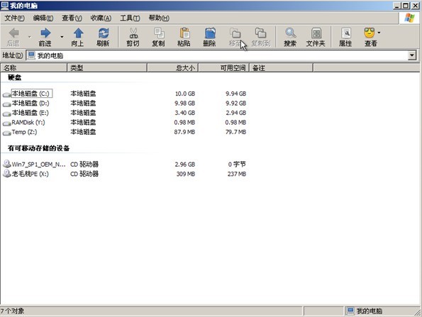 老毛桃winpe Build 20120501如何安装原版Win7 老毛桃winpe Build 20120501如何安装原版Win7