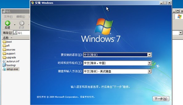老毛桃winpe Build 20120501如何安装原版Win7 老毛桃winpe Build 20120501如何安装原版Win7