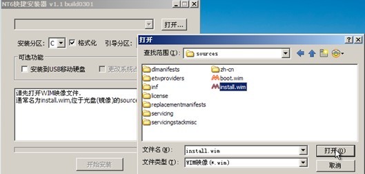 老毛桃winpe Build 20120501如何安装原版Win7 老毛桃winpe Build 20120501如何安装原版Win7