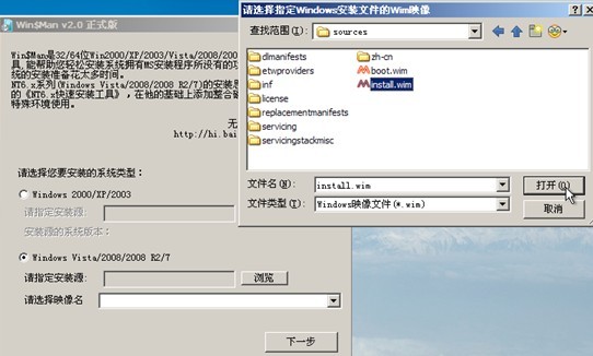 老毛桃winpe Build 20120501如何安装原版Win7 老毛桃winpe Build 20120501如何安装原版Win7