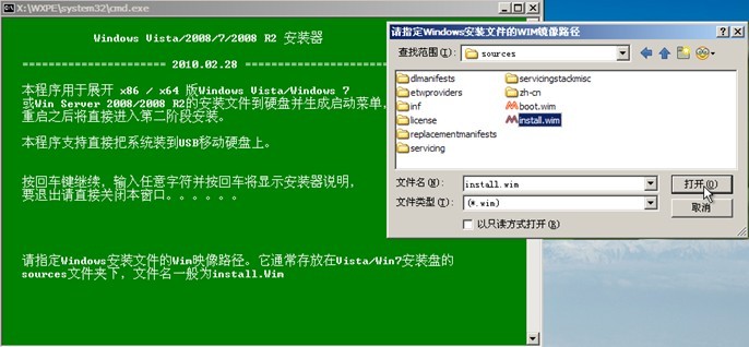 老毛桃winpe Build 20120501如何安装原版Win7 老毛桃winpe Build 20120501如何安装原版Win7
