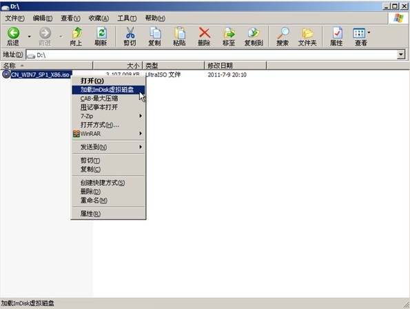 老毛桃winpe Build 20120501如何安装原版Win7 老毛桃winpe Build 20120501如何安装原版Win7