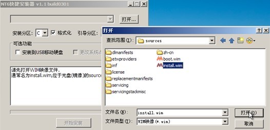 老毛桃winpe Build 20120501如何安装原版Win7 老毛桃winpe Build 20120501如何安装原版Win7