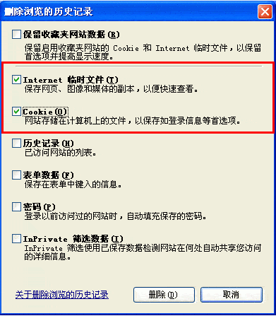 优酷无法观看视频,画面显示白屏、黑屏,错误代码2001怎么办 优酷无法观看视频,画面显示白屏、黑屏,错误代码2001怎么办