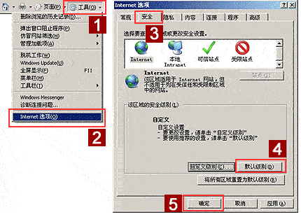 优酷无法观看视频,画面显示白屏、黑屏,错误代码2001怎么办 优酷无法观看视频,画面显示白屏、黑屏,错误代码2001怎么办