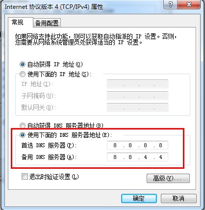 优酷无法观看视频,画面显示白屏、黑屏,错误代码2001怎么办 优酷无法观看视频,画面显示白屏、黑屏,错误代码2001怎么办