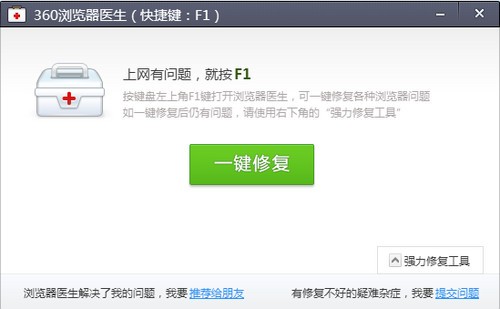 优酷无法观看视频,画面显示白屏、黑屏,错误代码2001怎么办 优酷无法观看视频,画面显示白屏、黑屏,错误代码2001怎么办