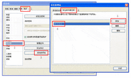 优酷无法观看视频,画面显示白屏、黑屏,错误代码2001怎么办 优酷无法观看视频,画面显示白屏、黑屏,错误代码2001怎么办