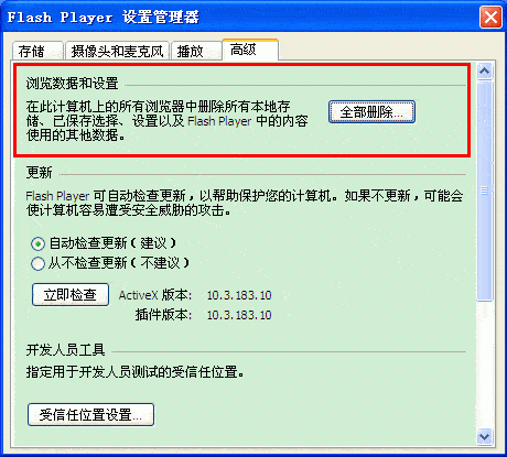 优酷出现错误代码2003及5000怎么办 优酷出现错误代码2003及5000怎么办