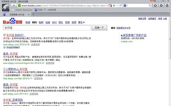猎豹浏览器的网购敢赔模式是什么 猎豹浏览器的网购敢赔模式是什么