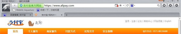 猎豹浏览器的网购敢赔模式是什么 猎豹浏览器的网购敢赔模式是什么