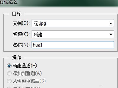 磁性套索工具在选区中怎么应用