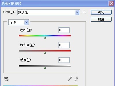 磁性套索工具在选区中怎么应用
