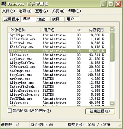 猎豹浏览器如何提升运行速度 猎豹浏览器如何提升运行速度