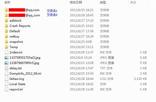 猎豹浏览器如何修改页面滚动条 猎豹浏览器如何修改页面滚动条