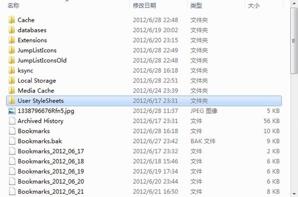 猎豹浏览器如何修改页面滚动条 猎豹浏览器如何修改页面滚动条