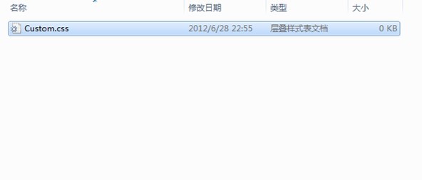 猎豹浏览器如何修改页面滚动条 猎豹浏览器如何修改页面滚动条